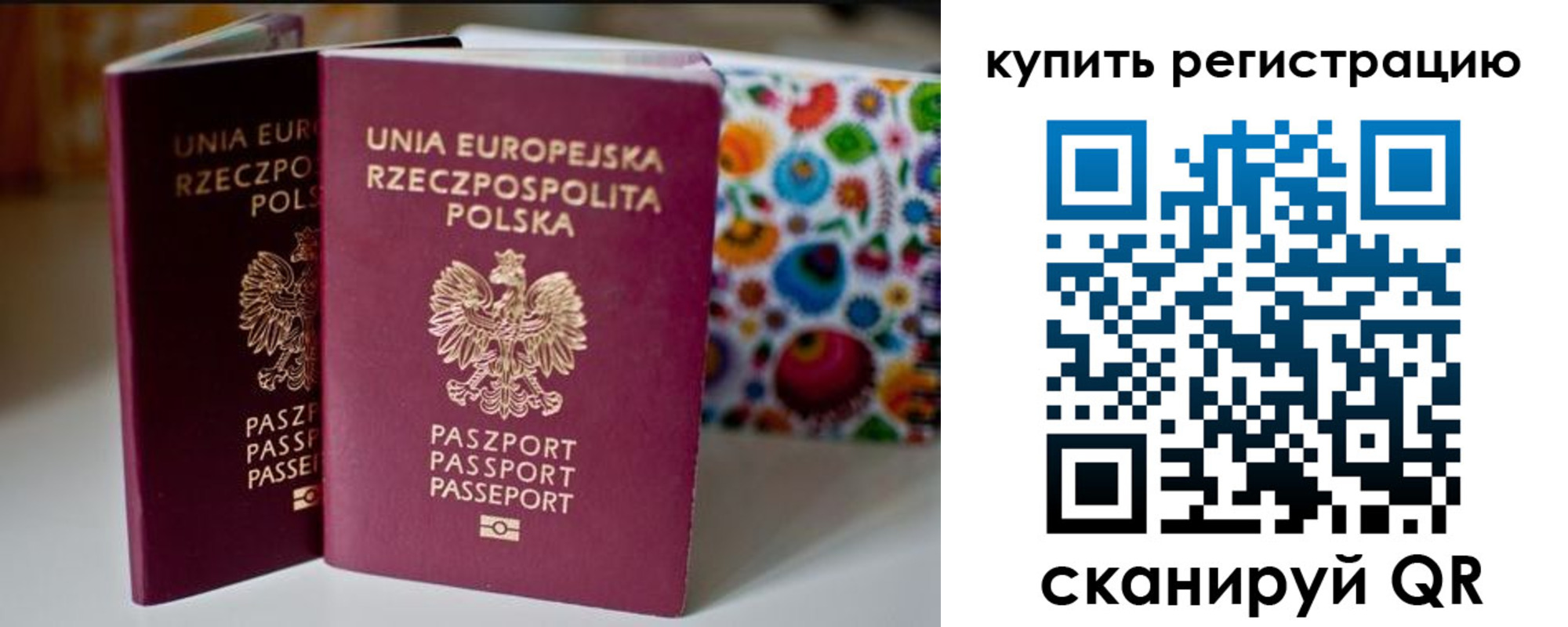 прописка для военкомата в Галиче